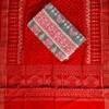 Sambalpuri Cotton Suit Set