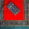 Sambalpuri Cotton Suit Set