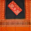 Sambalpuri Cotton Suit Set